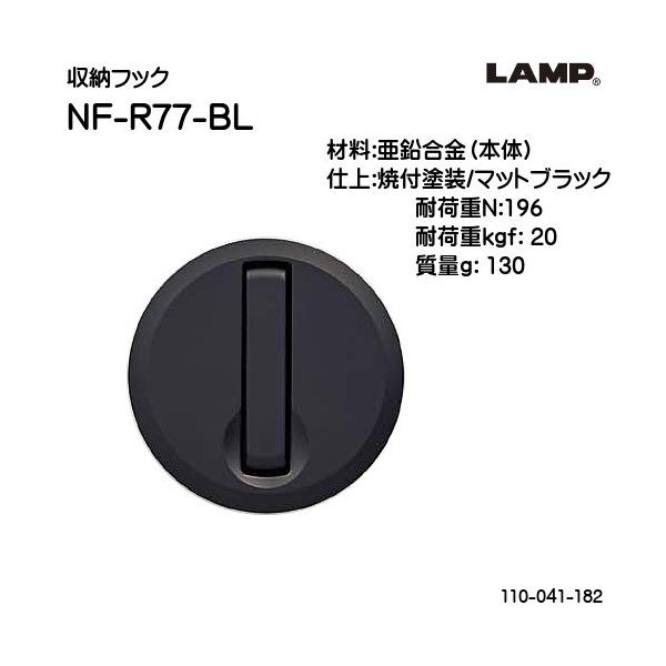 XKcl [tbN ی^ LAMP NF-R77-BL ĕth/}bgubNuXKcliȂJl}Tv