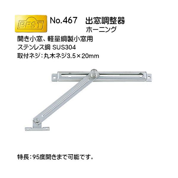 o BEST No.467 z[jO (JAyʍ|p)