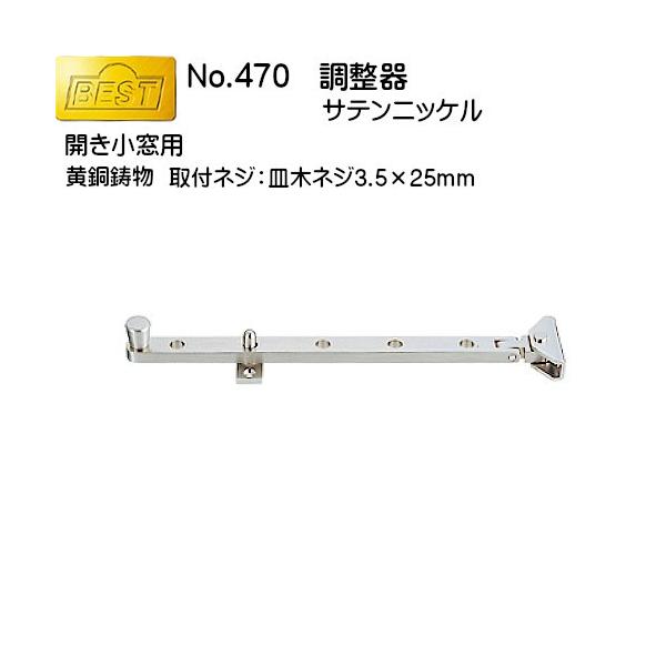  BEST No.470 TejbP (Jp)