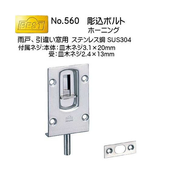 {g BEST No.560 z[jO (JˁA˗p)