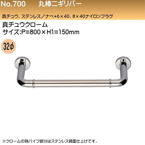 ۖ_jMo[ F VN} No.700 32 800×150 ^J N[