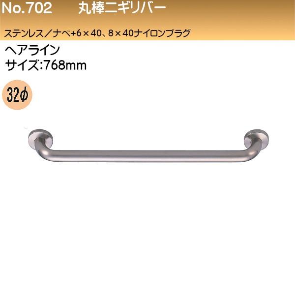 ۖ_jMo[ F VN} No.702 32 768×60 XeX wAC