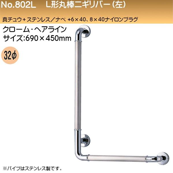 L`ۖ_jMo[ () F VN} No.802L () 32 690×450 ^J+XeX N[EwAC