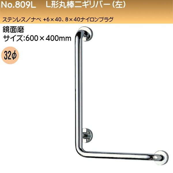 L`ۖ_jMo[ () F VN} No.809L () 32 600×400 XeX ʖ