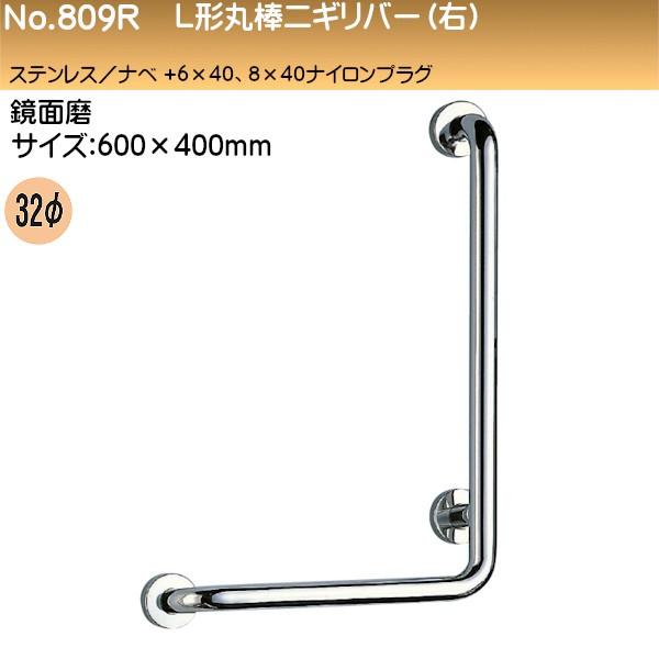 L`ۖ_jMo[ (E) F VN} No.809R (E) 32 600×400 XeX ʖ