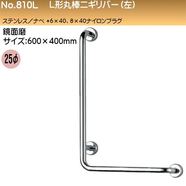 L`ۖ_jMo[ () F VN} No.810L () 25 600×400 XeX ʖ