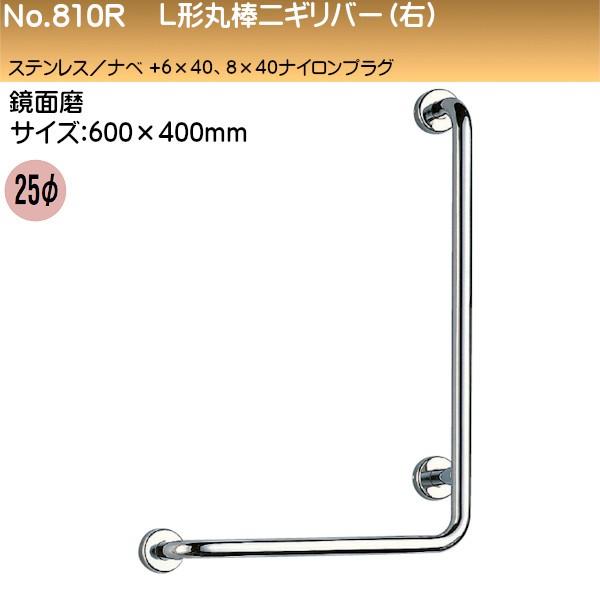 L`ۖ_jMo[ (E) F VN} No.810R (E) 25 600×400 XeX ʖ