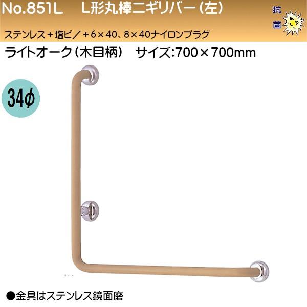 L`ۖ_jMo[ () F VN} No.851L () 34 700×700 XeX+r CgI[N (ؖڕ)