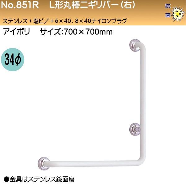 L`ۖ_jMo[ (E) F VN} No.851R (E) 34 700×700 XeX+r AC{