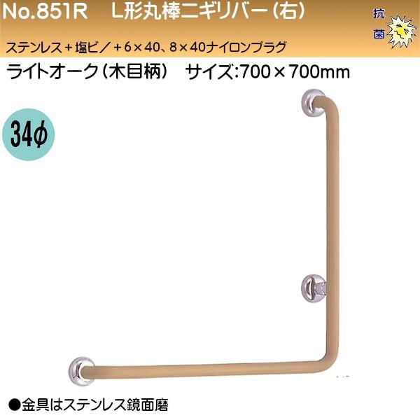 L`ۖ_jMo[ (E) F VN} No.851R (E) 34 700×700 XeX+r CgI[N (ؖڕ)