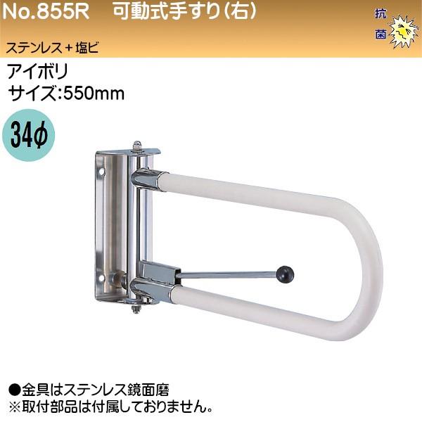 肷 (E) F VN} No.855R (E) 34 D550 XeX+r AC{