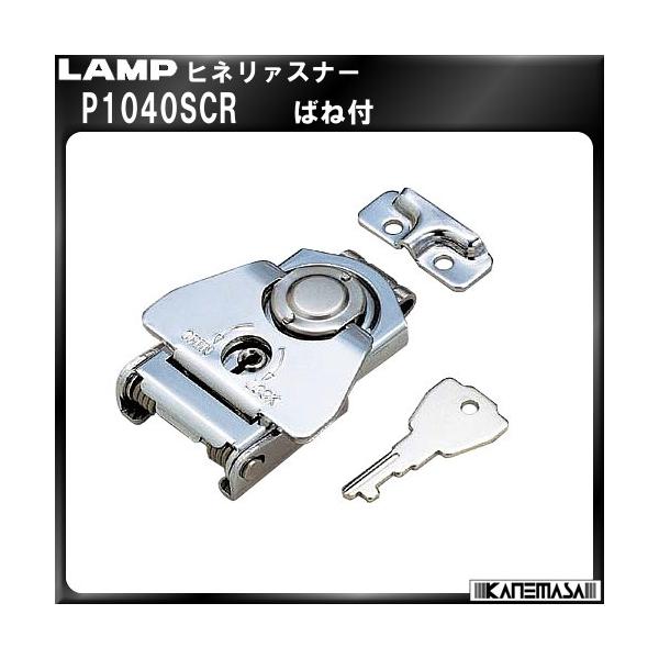 �q�l���t�@�X�i�[ LAMP �X�K�c�l P1040SCR �΂˕t�u�X�K�c�l���i�Ȃ�J�l�}�T�v