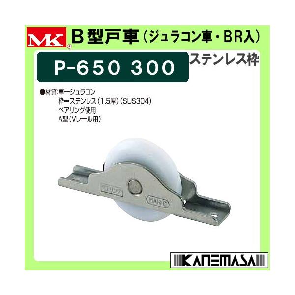 B^ˎ MK }L P-650 30 XeX (SUS304) g ׃OgpWR(R)A^ V[p p650-300