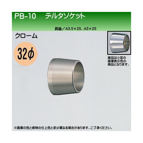 f^\Pbg F VN} PB-10 32ӗp N[