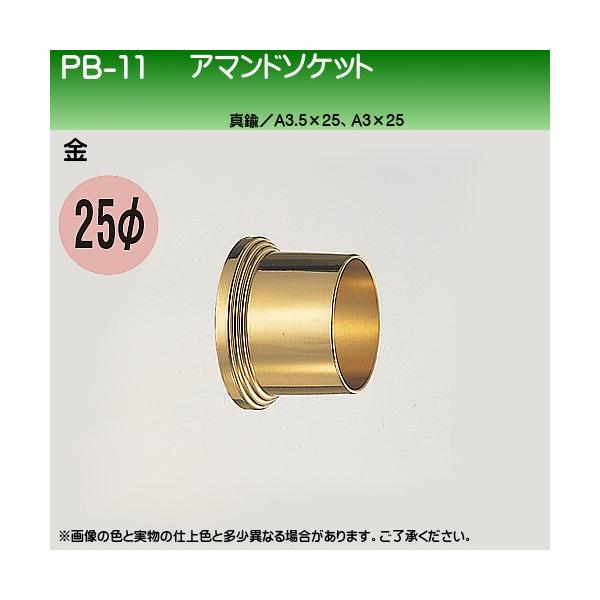 A}h\Pbg F VN} PB-11 25ӗp F