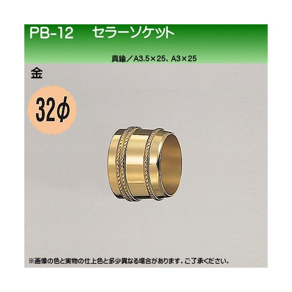 Z[\Pbg F VN} PB-12 32ӗp F