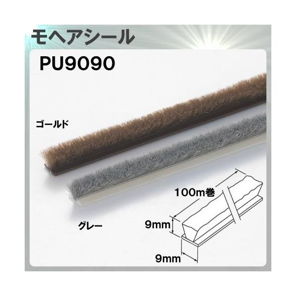 ���w�A�V�[�� �A�g�����r���e�b�N ATOM PB9090 H�F9mm×W�F9mm 100m�� �S�[���h�A�O���[ �ԕi�s��