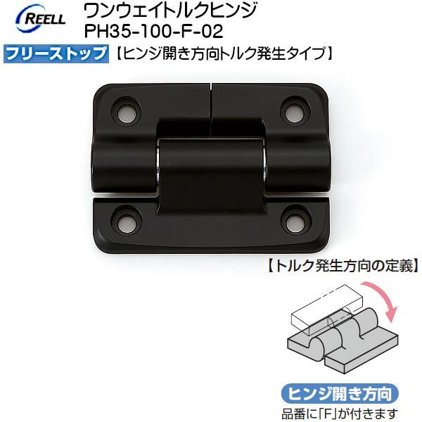 �X�K�c�l �����E�F�C�g���N�q���W LAMP PH35-100-F-02 �t���[�X�g�b�v �u���b�N �J�������g���N115.2 (+-20%) kgf�Ecm�u�X�K�c�l���i�Ȃ�J�l�}�T�v