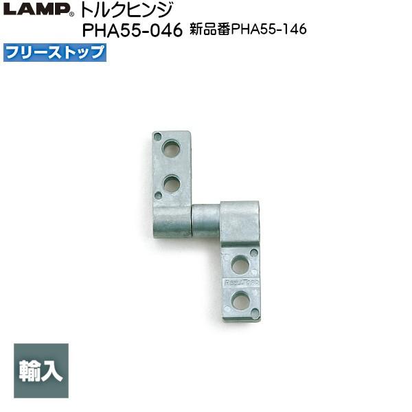 XKcl gNqW LAMP PHA55-046 t[Xgbv gN4.7 (+-20%) kgfEcmuXKcliȂJl}Tv