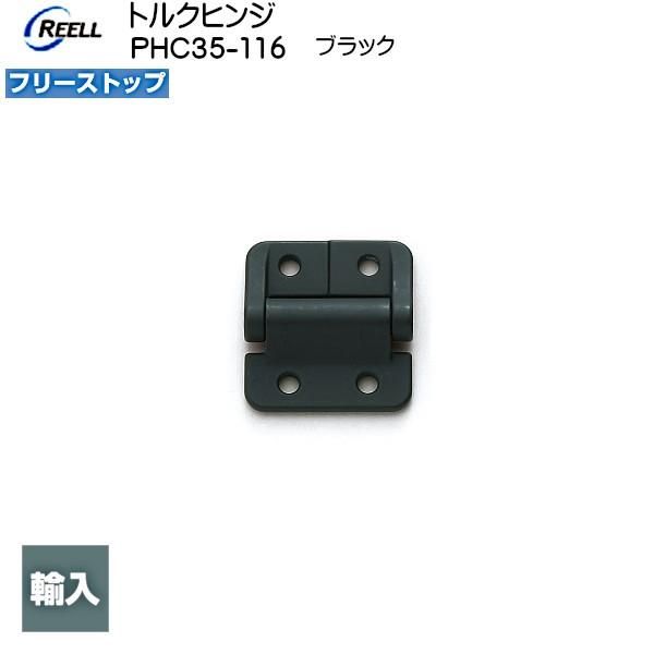 XKcl gNqW LAMP PHC35-116 t[Xgbv ubN gN16 (+-20%) kgfEcmuXKcliȂJl}Tv