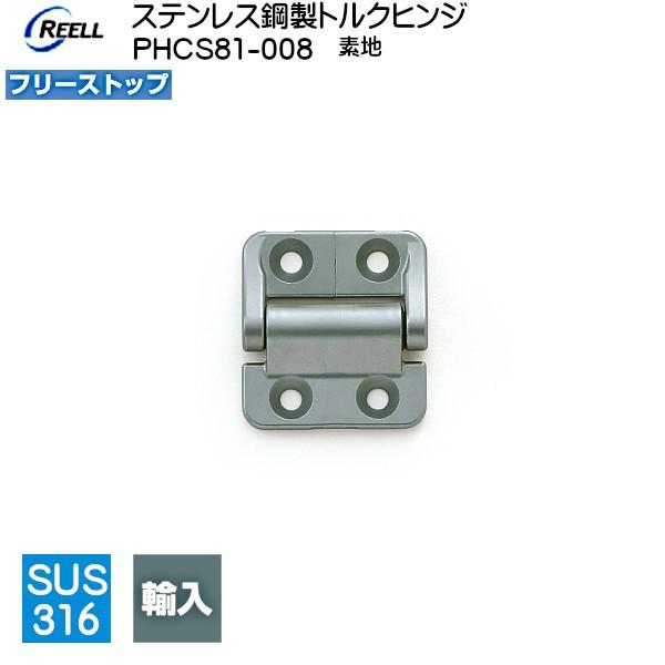 XKcl I[XeX|gNqW LAMP PHCS81-008 t[Xgbv gN8 (+-20%) kgfEcmuXKcliȂJl}Tv