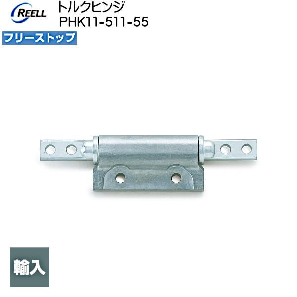 XKcl gNqW LAMP PHK11-511-55 t[Xgbv gNkgfEcmF E]56.1 (+-20%) ]36.7 (+-30%)uXKcliȂJl}Tv