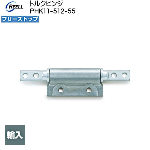 XKcl gNqW LAMP PHK11-511-55 t[Xgbv gNkgfEcmF E]36.7 (+-30%) ]56.1 (+-20%)uXKcliȂJl}Tv