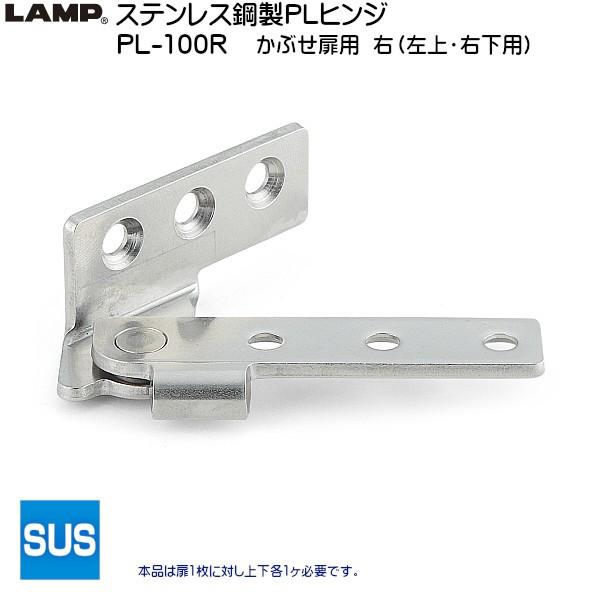 XKcl XeX| PLqW Ԃp LAMP PL-100R E (EEp) Xeo ω׏d6kgf/2uXKcliȂJl}Tv