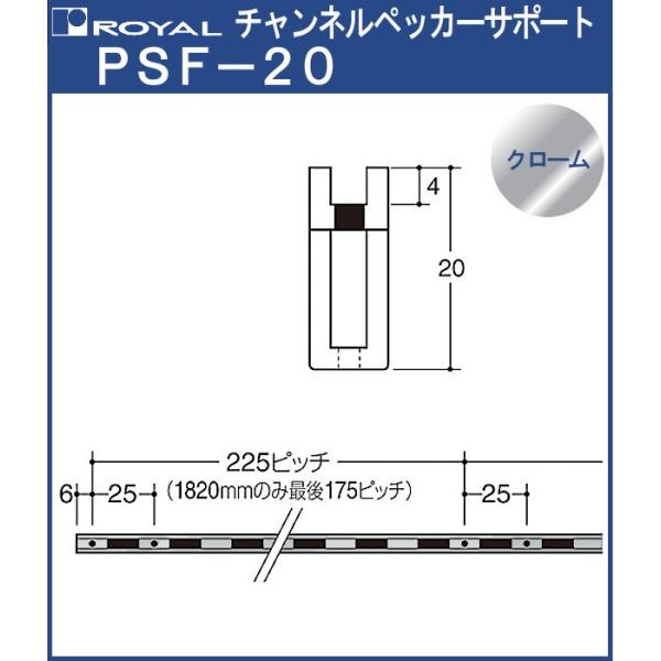 `lybJ[T|[g I C N[߂ PSF-20-1820 TCY 1820mm 7.8×20mm VO (wEs)