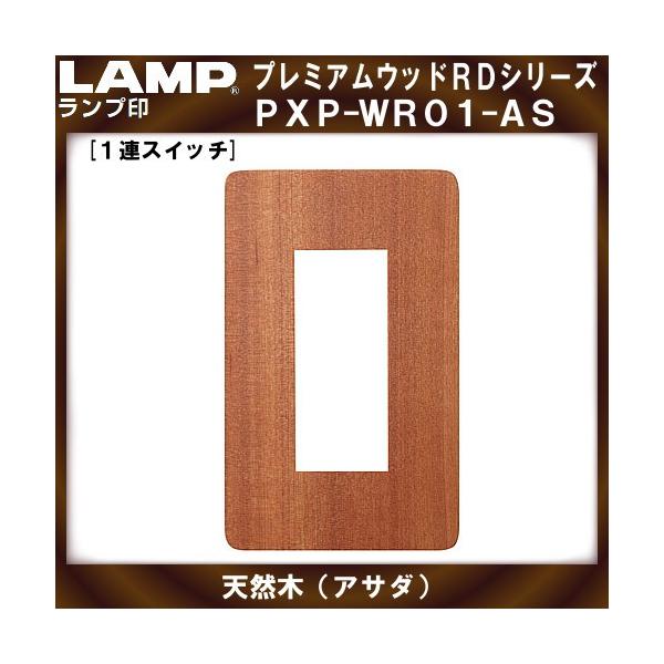 VR (AT_) 1Ap XCb`v[g LAMP XKcl PXP-WR01-ASuXKcliȂJl}Tv