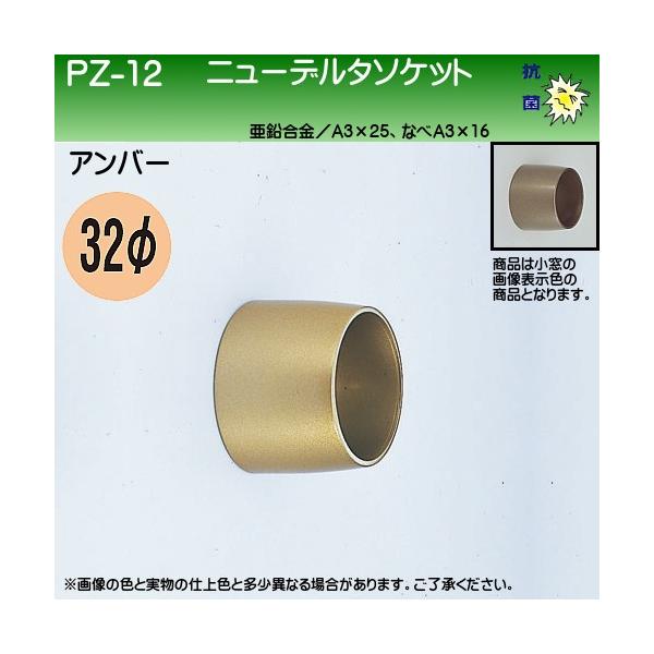 j[f^\Pbg F VN} PZ-12 32ӗp Ao[