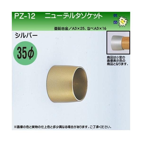 j[f^\Pbg F VN} PZ-12 35ӗp Vo[