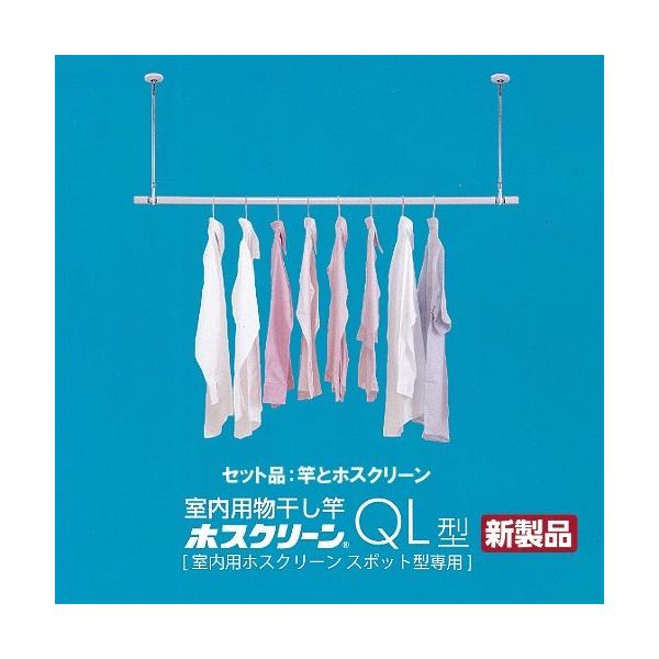 zXN[{ Zbgi Z QSC-23 FFzCg QL-23-W+SPC-W (2{) ̃Zbgi iS ŏ1450`ő2340mmԕisi