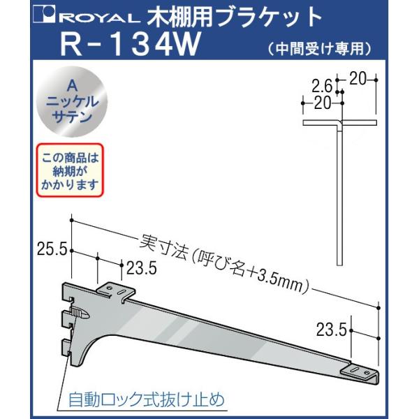 ؒI uPbg I C AjbPTe R-134W ĂіF400 Ԏ󂯐p
