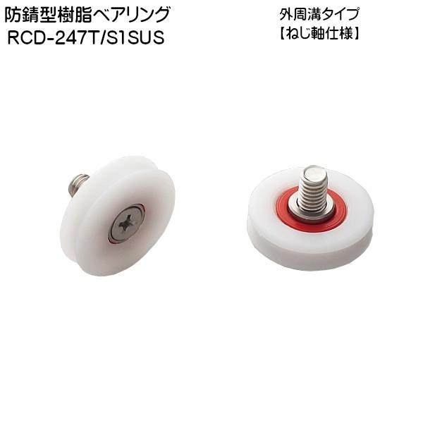 XKcl hK^xAO LAMP RCD-247T-S1SUS Oa^Cv ˂dl 35×7uXKcliȂJl}Tv