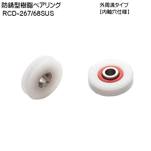 �X�K�c�l �h�K�^�����x�A�����O LAMP RCD-267-68SUS �O���a�^�C�v �������d�l ��26×7�u�X�K�c�l���i�Ȃ�J�l�}�T�v