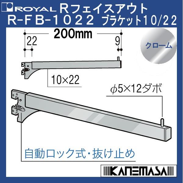 RtFCXAEg uPbg10/22 C R-FB-1022-CR-200mm N[