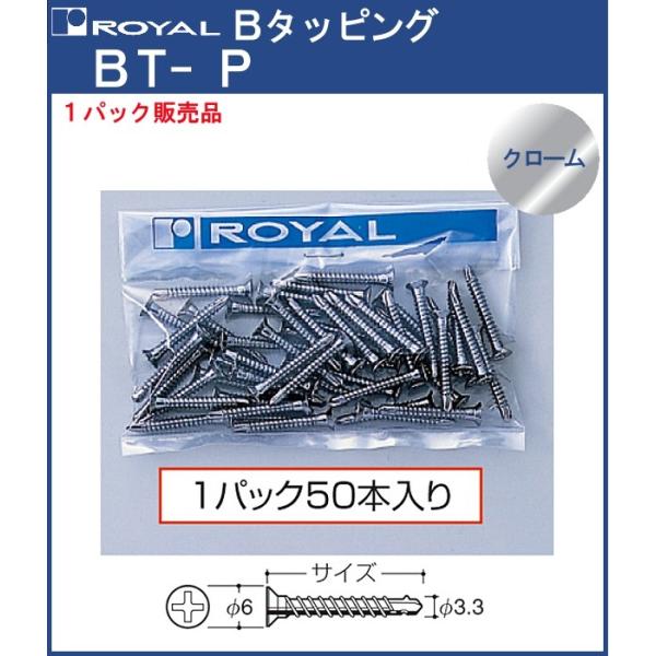 ^bsO B^bsO C N[߂ BT-P-25 TCYF6M×3.3×25mm 50{1pbNł̔̔i