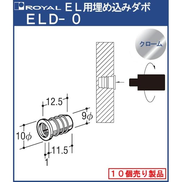 E Lp ߍ _{ C N[߂ ELD-0 TCYF10×12.5mm×M6 1pbN10