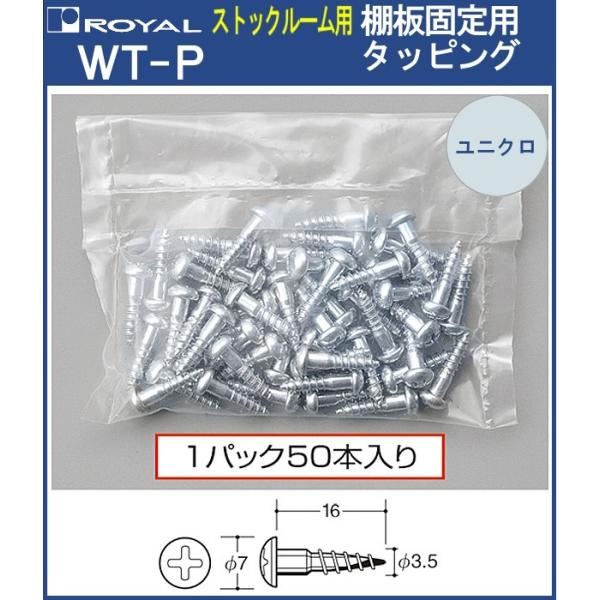 IŒp ^bsO C jN߂ WT-P TCY FۓrX3.5×16mm 50{1܂ł̔̔i