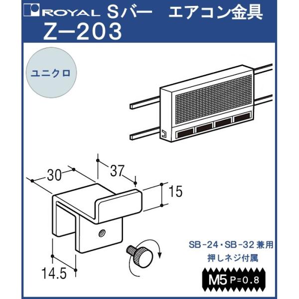 So[ pCv GAR  C jN߂ Z-203