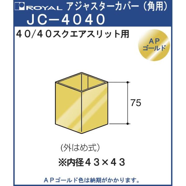 AWX^[Jo[ (pp) 4040p C JC- 4040CR XNGAXbgp 4040 APS[h