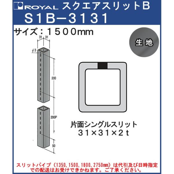 XNGAXbg 3131 ЖʃVOXbg C S1B 31150KI TCYF 31×31×1500mm n