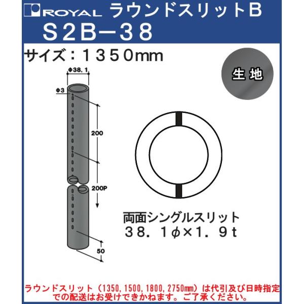 EhXbg 38 ʃVOXbg C S2B38135KI TCYF38×1350mm n