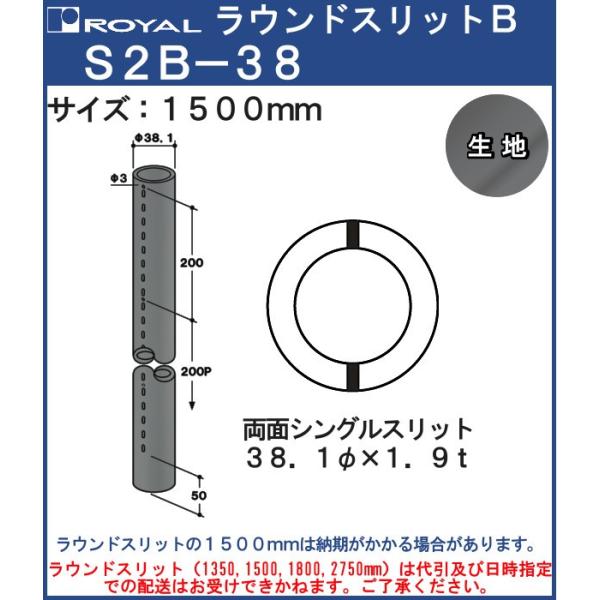 EhXbg 38 ʃVOXbg C S2B38150KI TCYF38×1500mm n