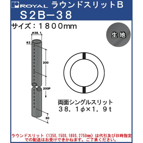EhXbg 38 ʃVOXbg C S2B38180KI TCYF38×1800mm n