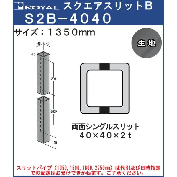 XNGAXbg 4040 ʃVOXbg C S2B 40135KI TCYF 40×40×1350mm n