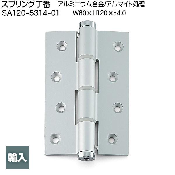 XKcl XvO LAMP SA120-5314-01 A~/A}Cg TCYF120×80 ω׏d20kgf/2E30kgf/3uXKcliȂJl}Tv