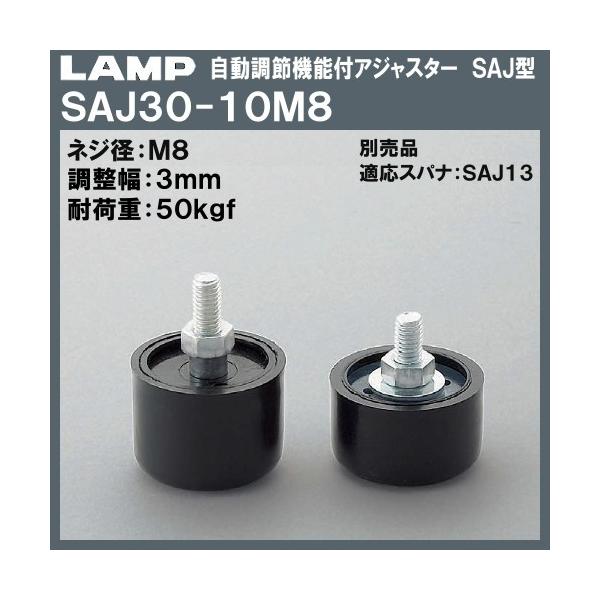 �������ߋ@�\�t �A�W���X�^�[ SAJ�^ LAMP �X�K�c�l SAJ30-10M8 M8×��32×H33�u�X�K�c�l���i�Ȃ�J�l�}�T�v