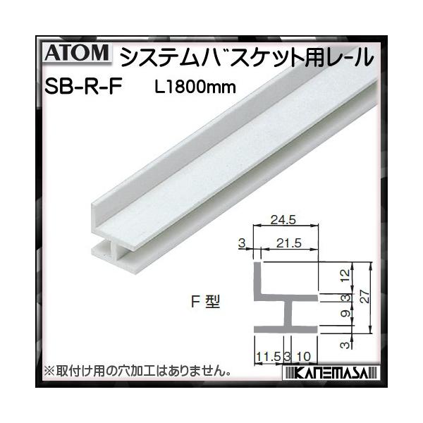 VXeoXPbgp[ AgrebN ATOM F^ ABS () 1800mm ԕis